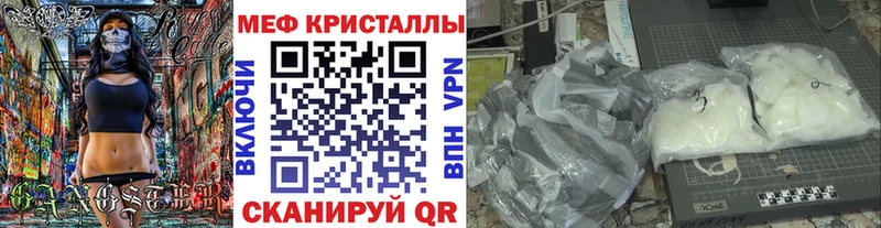 Купить наркотики Невельск Галлюциногенные грибы Кокаин А ПВП Меф мяу мяу Гашиш МАРИХУАНА