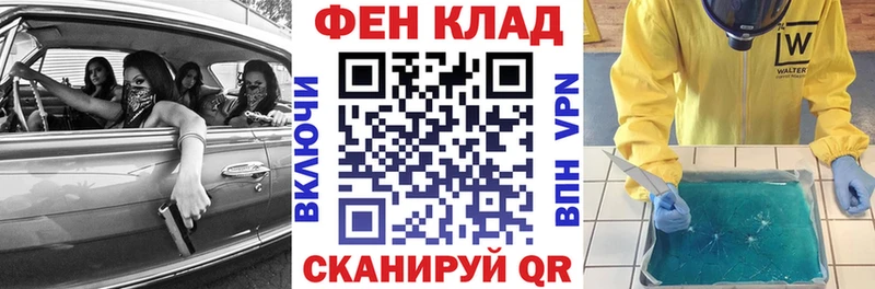 цена Невельск АМФ Розовый