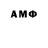 Амфетамин 98% Ra dooga