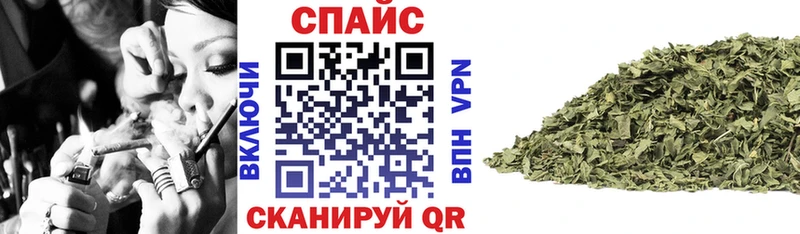 БУТИРАТ буратино  Невельск 