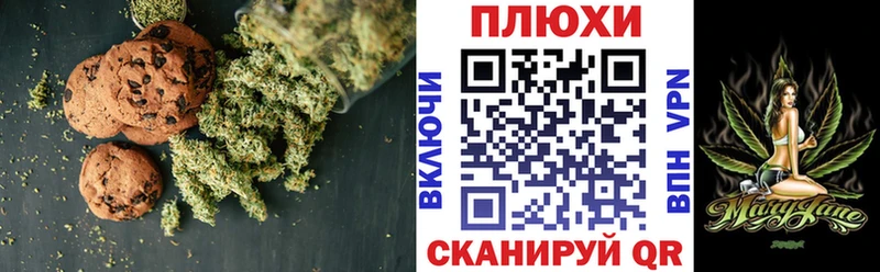 Cannafood марихуана  ОМГ ОМГ маркетплейс  Невельск 