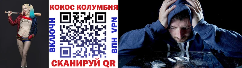 Кокаин 98%  купить наркотики цена  Невельск 