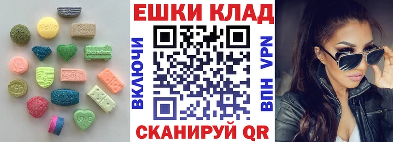 shop состав  Невельск  ЭКСТАЗИ TESLA 