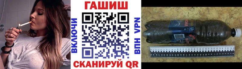 наркота omg зеркало darknet формула Невельск ГАШ Изолятор