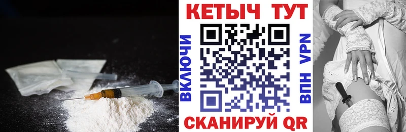 МЕГА ссылка  Невельск  КЕТАМИН ketamine 