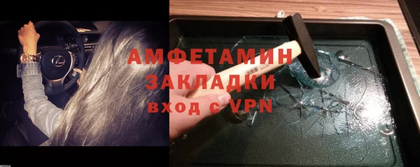 мефедрон мука Липки