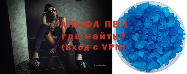 apvp Лихославль