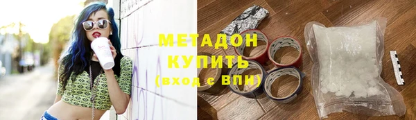 мефедрон мука Липки
