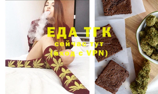 мет Верхнеуральск