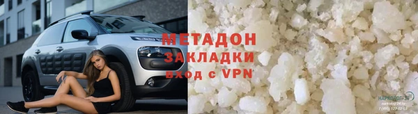 мефедрон мука Липки