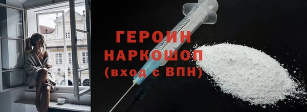 мефедрон мука Липки