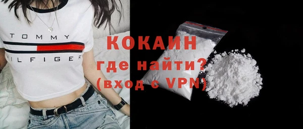 мефедрон мука Липки
