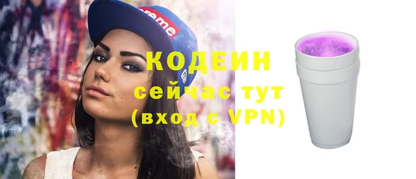 мефедрон мука Липки