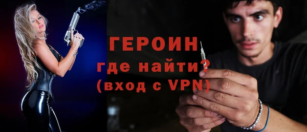 мефедрон мука Липки