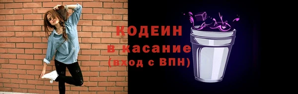 мефедрон мука Липки
