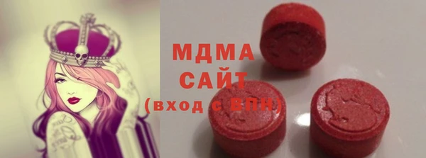 MDMA Premium VHQ Верхний Тагил
