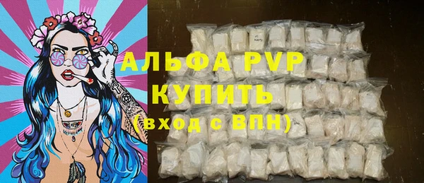apvp Лихославль