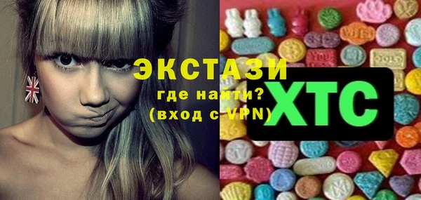 мефедрон мука Липки