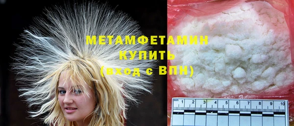 мефедрон мука Липки