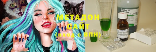 мефедрон мука Липки
