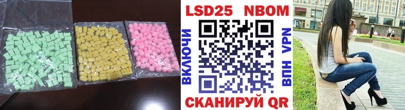 ОМГ ОМГ как войти  Невельск  Лсд 25 экстази ecstasy 