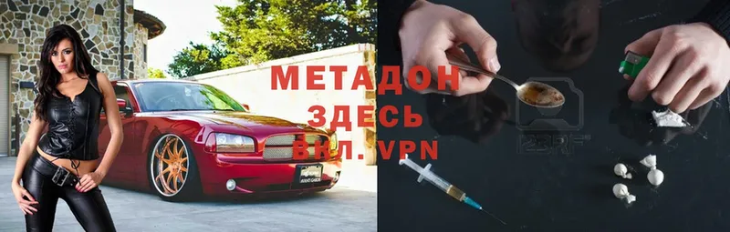 МЕТАДОН methadone  blacksprut как зайти  Невельск 