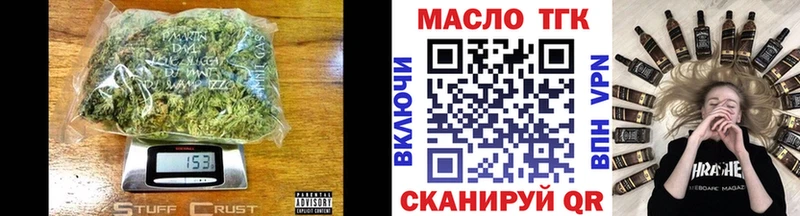 Дистиллят ТГК жижа  продажа наркотиков  сайты даркнета формула  Невельск 