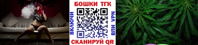 Канабис VHQ  Невельск 