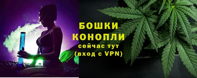 Бошки Шишки Bruce Banner  Невельск 